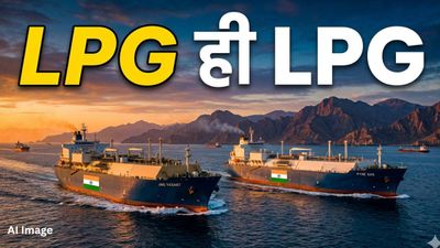 LPG Crisis: एलपीजी संकट होगा खत्म! भारत आ रही है रसोई गैस लदा 2 और जहाज, जानें कब तक पहुंचेगा