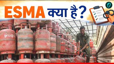 LPG Crisis: ESMA क्या है? US-ईरान युद्ध के बीच भारत ने यह कानून क्यों लागू किया?  10 बड़े अपड़ेट 