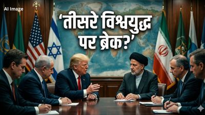 Iran Vs America: खत्म होने वाला है ईरान-इजराइल युद्ध! ट्रंप के बाद अब मोजतबा खामेनेई भी बातचीत के लिए तैयार