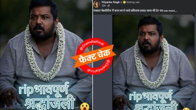 Fact Check: Panchayat वेब सीरीज के प्रहलाद-चा Faisal Malik नहीं रहे? PR टीम ने Oneindia को बताया सच