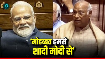 Parliament session: 'मोहब्बत हमसे, शादी मोदी से',  राज्यसभा में बोले खड़गे, वायरल हुआ PM का रिएक्शन