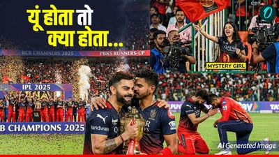 Kaash Aisa Hota तो पिछली बार ही चैंपियन बन जाती पंजाब किंग्स, फाइनल में कोहली ने तोड़ा था इस सुंदरी का दिल? 