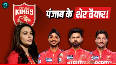 IPL 2026 PBKS: क्या पंजाब किंग्स इस बार तोड़ पाएगी हार का चक्रव्यूह? इन 11 खिलाड़ियों पर टिकी है टीम की किस्मत