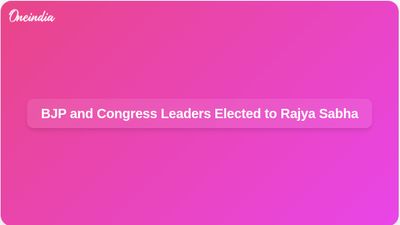 Rajya Sabha Polls Result: BJP's Sanjay Bhatia and Congress's Karamvir Boudh Elected Amid Controversy