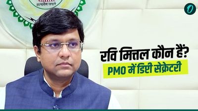 IAS Ravi Mittal कौन हैं? PMO में मिली अहम जिम्‍मेदारी, जनसंपर्क विभाग के CPR से सीधे बने डिप्‍टी सेक्रेटरी 