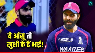 RR vs CSK: पुरानी टीम की तबाही देख फूट-फूटकर रो पड़े जडेजा! गुवाहाटी से VIRAL हुआ इमोशनल VIDEO