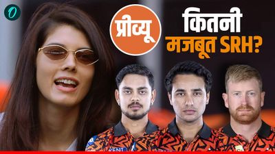 IPL 2026 SRH Preview: बल्लेबाज जिताएंगे मैच या गेंदबाज लुटाएंगे रन? बिन कमिंस कितनी धारदार होगी हैदराबाद! 