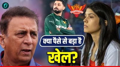 Kavya Maran पर भड़के गावस्कर, पाकिस्तान को करोड़ों रुपये देने पर बवाल, कहा- यह भारतीयों की शहादत का अपमान है! 