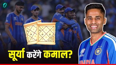 T20 World Cup 2026 Final: भारत बनाम न्यूजीलैंड, कौन बनेगा बादशाह? मशहूर ज्योतिषी ने बता दिया