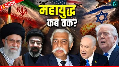 US-Iran-Israel War कितने दिन चलेगी? US सेना की लाशें बिछाकर बेटा लेगा Khamenei की मौत का बदला?-एक्सपर्ट व्यू