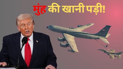 US Iran War: ईरान ने गिराया अमेरिका का KC-135 एयरक्राफ्ट! Trump ने छुपाई जानकारी? अब खुल रही पोल?