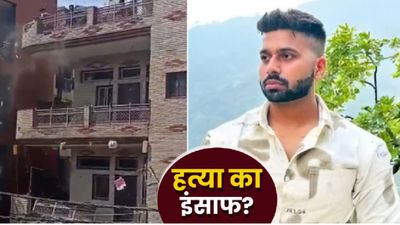 Uttam Nagar Murder Case: कौन था Tarun Kumar, जिसकी क्रूरता से हत्या? अब आरोपी के घर पर चला बुलडोजर