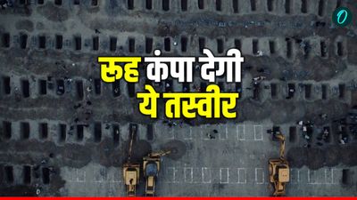 Iran 165 Girls: ईरान में निकला 165 बच्चियों का जनाजा, ताबूत देखकर लोगों ने दी इजराय-अमेरिका को गालियां- Video