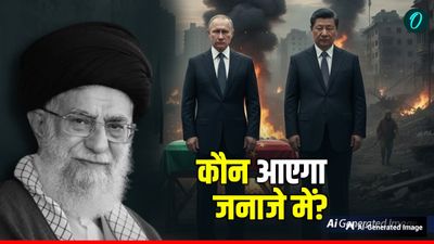 Israel Iran War: क्यों बार-बार कैंसिल हो रहा Ali Khamenei का जनाजा? क्या डिकम्पोज होने लगी है बॉडी?