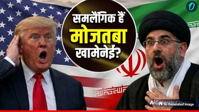 Mojtaba Khamenei Gay: क्या Gay हैं मोजतबा खामेनेई? इलाज कर रहे पुरुषों के साथ की चौंकाने वाली हरकत! 