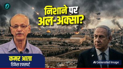 US Iran War: इजरायल करेगा Al-Aqsa मस्जिद पर हमला? एक्सपर्ट ने दी चेतावनी, अमेरिका खाली करेगा मिलिट्री बेस?