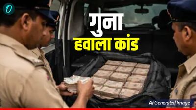 गुना हवाला कांड: जानिए कैसे हुआ 1 करोड़ कैश पर ‘सेटलमेंट’ का खेल? 4 पुलिसकर्मी सस्पेंड, जांच तेज