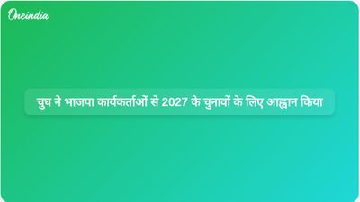भाजपा के तरुण चुघ ने पार्टी कार्यकर्ताओं को 2027 के उत्तराखंड चुनावों के लिए बूथ रणनीतियों पर ध्यान केंद्रित करने के लिए प्रोत्साहित किया।