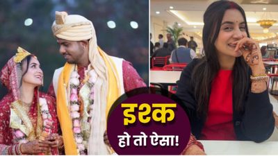 Yash Dayal Caste: IPL 2026 में RCB के तेज गेंदबाज यश किस जाति से? Shweta Pundir कैसे बनी दुल्हन?-Love Story 