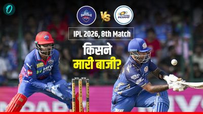 Who Won Today Match, DC vs MI (4 April, 2026): आज का मैच कौन जीता, IPL 2026 Result दिल्ली vs मुंबई 