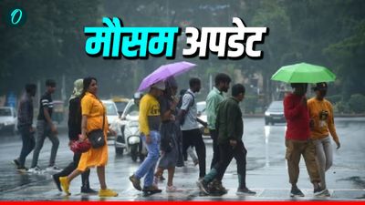 Aaj Ka Mausam: आंधी-पानी के साथ गिरेंगे ओले', UP-MP समेत 9 राज्यों में तूफान की आशंका , अलर्ट जारी 
