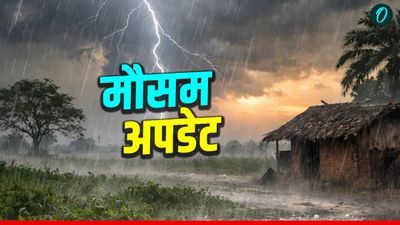 Aaj Ka Mausam: लखनऊ में पारा पहुंचा 40 पार, 8 राज्यों में चलेगी लू, 5 राज्यों में होगी तगड़ी बारिश 