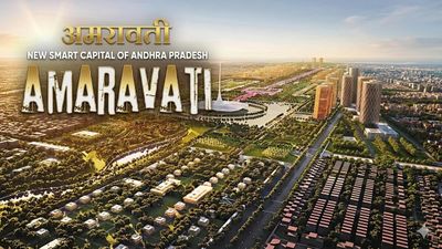 अमरावती बनी आंध्र प्रदेश की राजधानी, विधानसभा से थीम सिटी तक—कैसे बसाई जा रही है आंध्र की नई स्मार्ट कैपिटल?