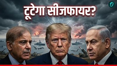 America Iran Ceasefire: टूट सकता है अमेरिका-ईरान का सीजफायर? एक शर्त पर अटकी गाड़ी, फिर बंद होगा होर्मुज? 