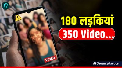 दोस्ती-प्यार और फिर 180 लड़कियों के 350 Video! अमरावती कांड में मास्टरमाइंड अयान के फोन से क्या-क्या मिला?