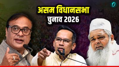 Assam Chunav 2026: 85% बंपर वोटिंग ने बढ़ाई टेंशन, BJP हारेगी या बनाएगी इतिहास? आंकड़ों से समझिए पूरा खेल
