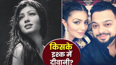Ayesha Takia Love Story: सलमान खान की हिंदू हीरोइन ने 23 साल की उम्र में इंटरफेथ लव मैरिज, क्या अपनाया इस्लाम?