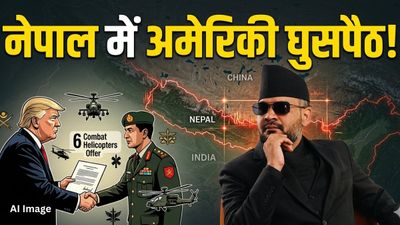 Balen Shah Foreign Policy: बालेन शाह को ट्रंप का बड़ा ऑफर, नेपाल को 6 फाइटर जेट देने का ऐलान, टेंशन में चीन