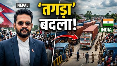 Balen Shah NeW Tax Rule: बालेन शाह के बॉर्डर टैक्स का मुंहतोड़ जवाब! नेपाल की चाय निर्यात पर 'सर्जिकल स्ट्राइक