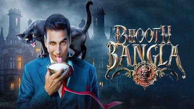 Bhooth Bangla BO Collection Day 3: बॉक्स ऑफिस पर छाई 'भूत बंगला', तीसरे दिन कर ली इतनी कमाई