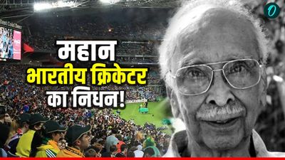 IPL के शोर के बीच पसरा मातम, नहीं रहा भारत का सबसे बुजुर्ग टेस्ट क्रिकेटर, चेन्नई में ली अंतिम सांस