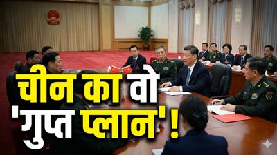 China-Taiwan Conflict: अचानक चीन ने 40 दिनों के लिए बंद किया अपना एयरस्पेस, क्या ताइवान पर हमले की है तैयारी?