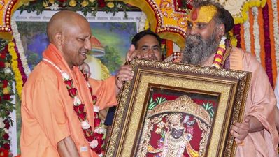 Mathura CM Yogi Visit: 'भगवान राम भारत के शाश्वत राजा'- CM योगी का बड़ा बयान, सनातन एकता पर दिया जोर