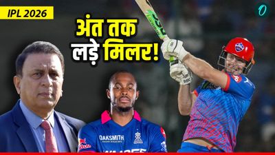 David Miller पागल है? 13 साल बाद सच हुई जोफ्रा आर्चर की भविष्यवाणी! एक रन से मिली हार पर गावस्कर ने क्या कहा? 