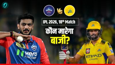 CSK vs DC: आज धोनी के धुरंधरों से भिड़ेंगे दिल्ली के जांबाज, क्या बारिश बिगाड़ेगी खेल? पढ़ें पिच-वेदर रिपोर्ट