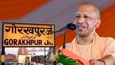 Gorakhpur: CM योगी के गोरखपुर का 'ग्लोबल' धमाका! सबको पीछे छोड़ अपने नाम किया ये World Record