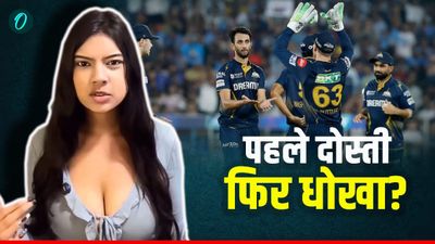 IPL 2026 के बीच बड़ा स्कैंडल? GT के खिलाड़ी पर लड़की का गंभीर आरोप, कहा- शारीरिक संबंध बनाकर छोड़ दिया 