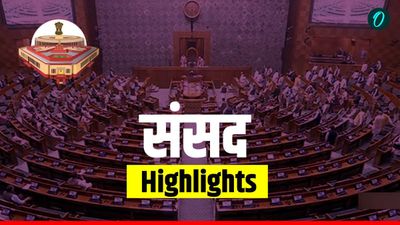 Women Reservation Bill: 'हर राज्य में 50% सीटें बढ़ाने पर राजी', परिसीमन पर जमकर हुआ टकराव, संसद की बड़ी बातें