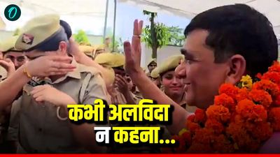 Video: कौन हैं SP विद्यासागर मिश्र? जिनकी विदाई में फूट-फूटकर रोईं महिला सिपाही, जज साहब भी नहीं रोक पाए आंसू