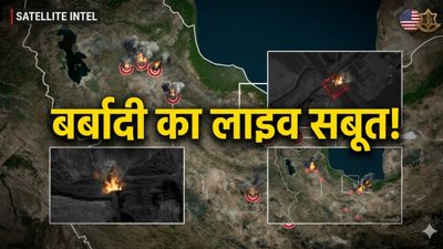 Iran Vs America: मिसाइल अटैक से दहला ईरान, 8 रणनीतिक पुल जमींदोज, सैटेलाइट तस्वीरों में दिखा खौफनाक मंजर