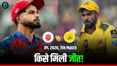 Kal Ka Match Kon Jeeta 3 April: CSK vs PBKS, कल का मैच कौन जीता?