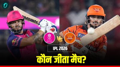 Kal Ka Match Kon Jeeta 25 April: RR vs SRH- राजस्थान-हैदराबाद में किसे मिली जीत? कौन रहा जीत का हीरो