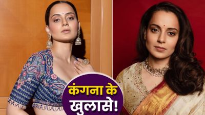Kangana Ranaut Recalls Ex: 'चुड़ैल है, खून पीती है, काला जादू करती है', जैसे आरोपों पर कंगना का किसे तमाचा?
