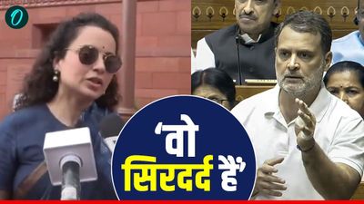  Women Reservation Bill: 'राहुल गांधी को सुनना सबसे बड़ा सिरदर्द', कांग्रेस नेता पर क्यों भड़कीं कंगना रनौत?