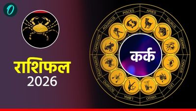 आज का कर्क राशिफल 3 अप्रैल 2026: किस्मत का खुल सकता है बंद दरवाजा, मिलेगा बड़ा मौका