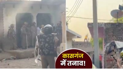 Kasganj में अंबेडकर शोभायात्रा पर पथराव, एक पुलिसकर्मी घायल, 10 लोग हिरासत में
